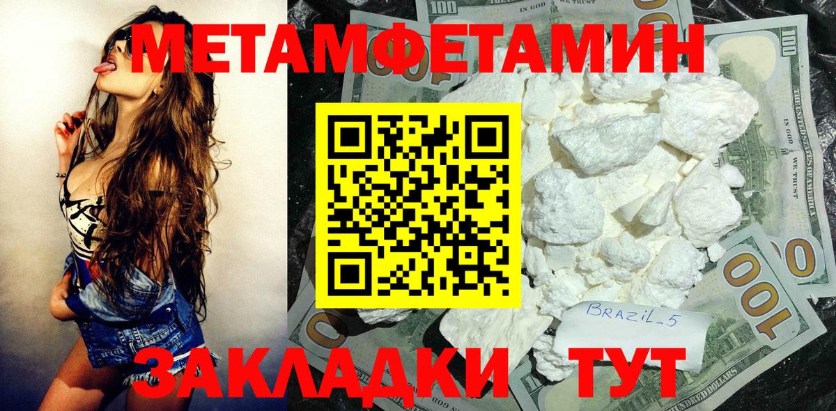 Amphetamine 98%  АМФЕТАМИН  Оренбург  АМФЕТАМИН  Вход с VPN 