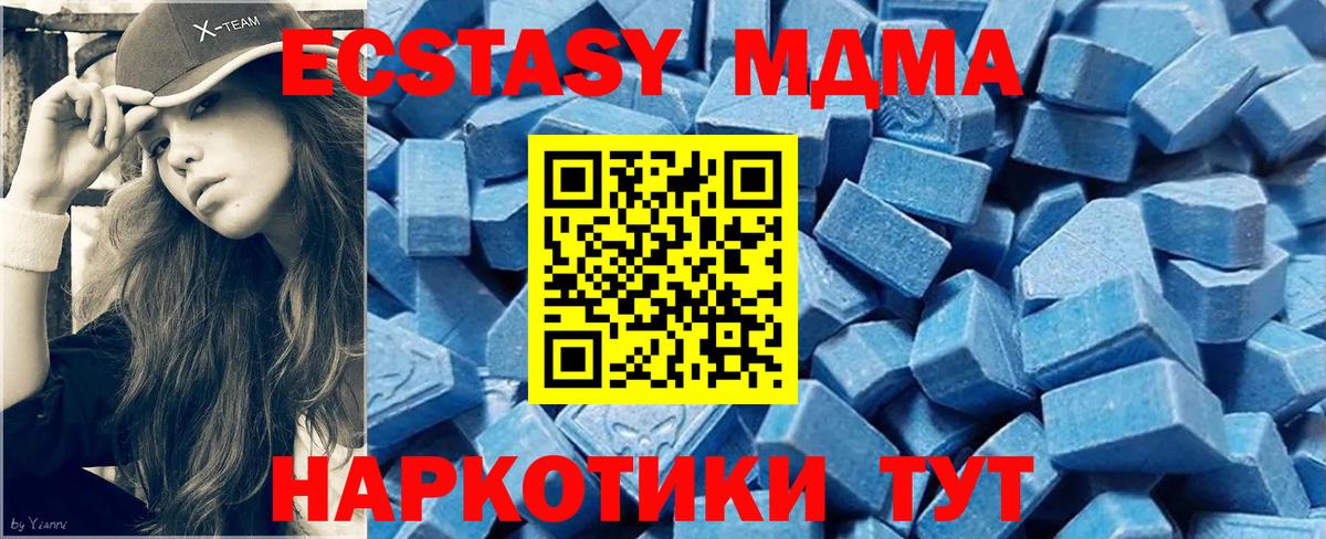 ЭКСТАЗИ Philipp Plein Оренбург