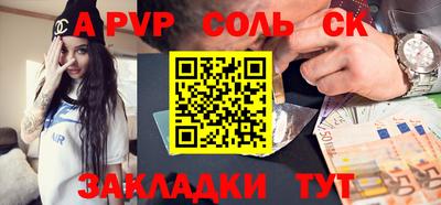 герыч Рузаевка