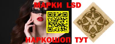 PSILOCYBIN Рыбинск