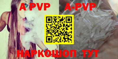 сатива Рязань