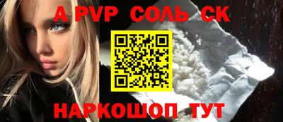 сатива Рязань