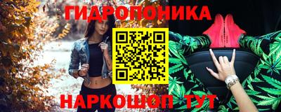 сатива Рязань