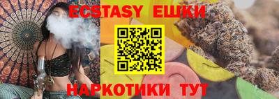 герыч Рузаевка