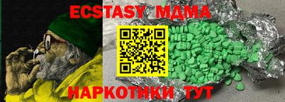 герыч Рузаевка