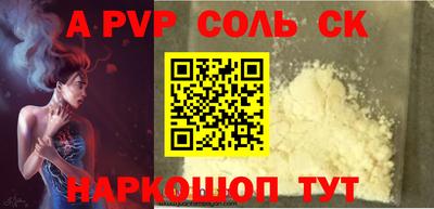 герыч Рузаевка