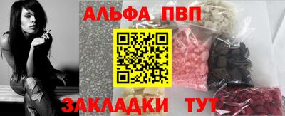 герыч Рузаевка