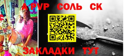 сатива Рязань