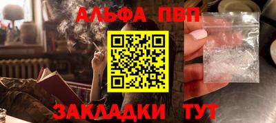 PSILOCYBIN Рыбинск