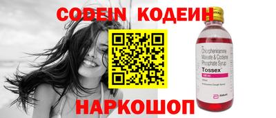 сатива Рязань
