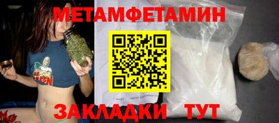 герыч Рузаевка