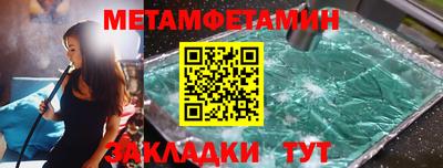 герыч Рузаевка