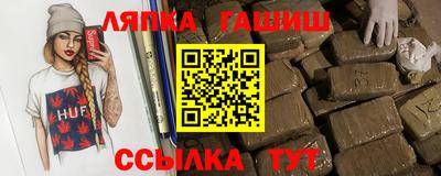 герыч Рузаевка