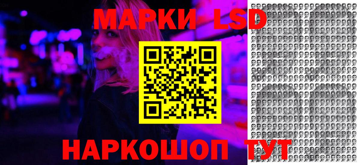 Марки NBOMe 1500мкг Оренбург