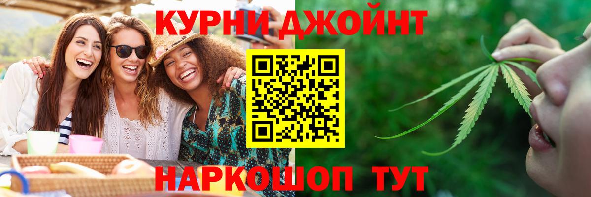 Бошки Шишки LSD WEED  Вход с VPN  Бошки Шишки Amnesia  Оренбург 